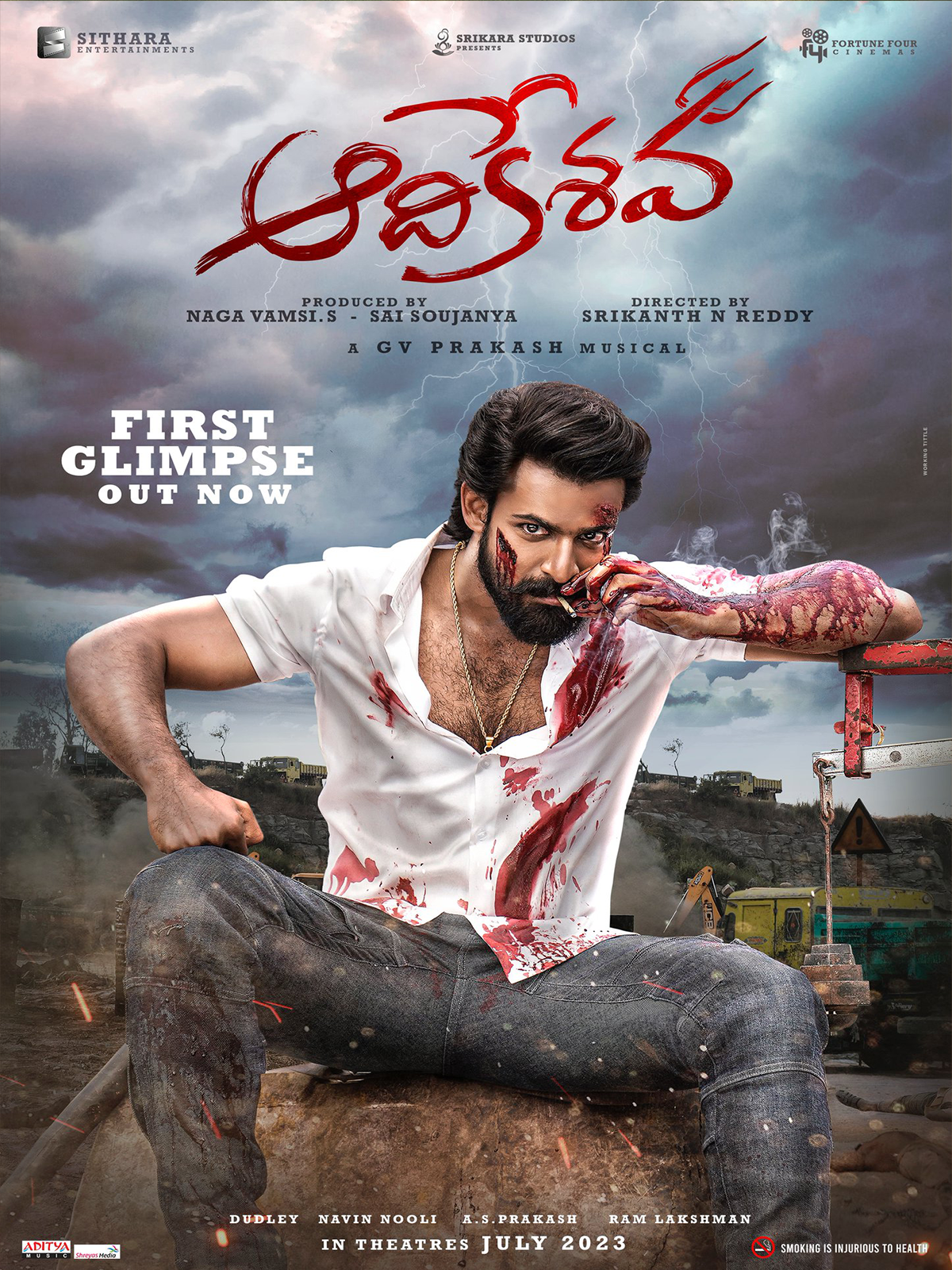 Adikesava (Dubbing &  5.1 Mixing) – Malayalam  for (Netflix)