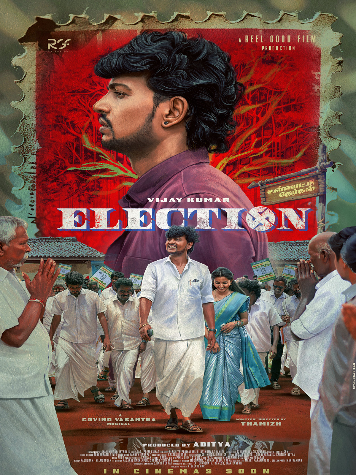 Election – Malayalam for  (Hotstar)
