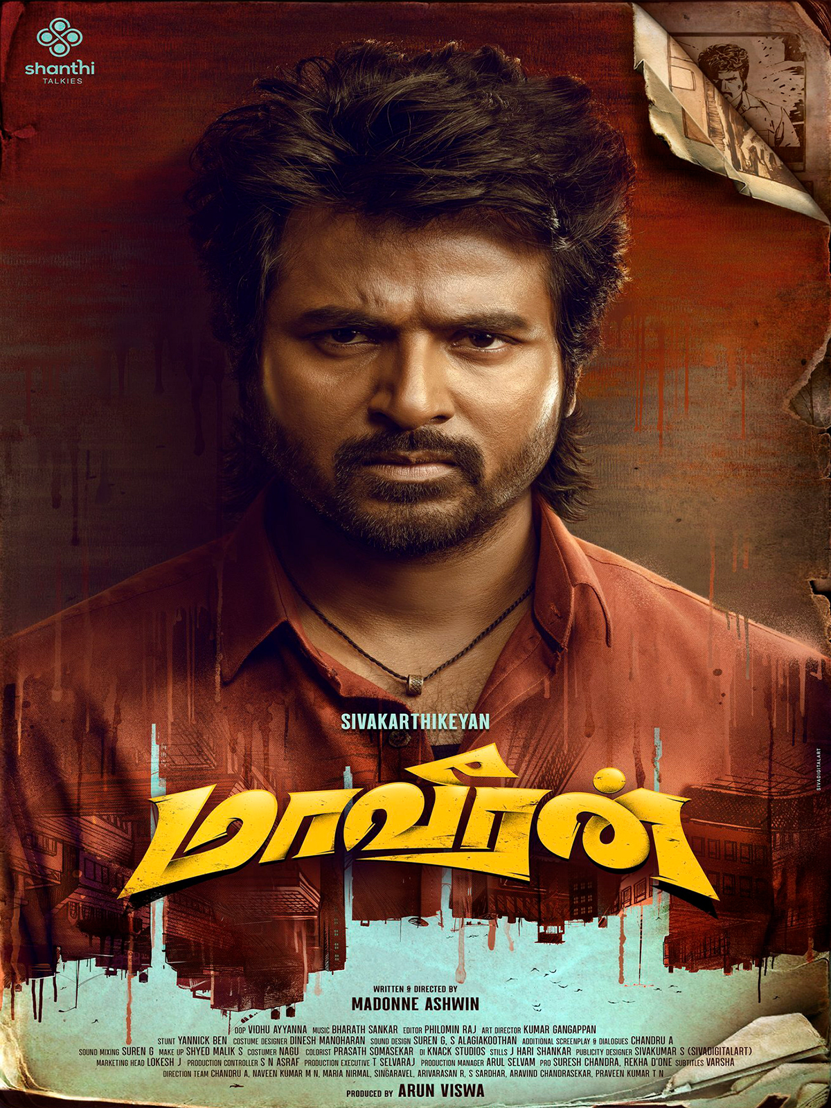 Maaveeran – Malayalam  for (Amazon Prime)
